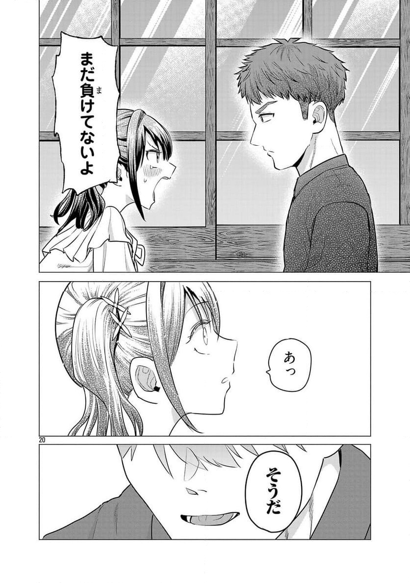 P20