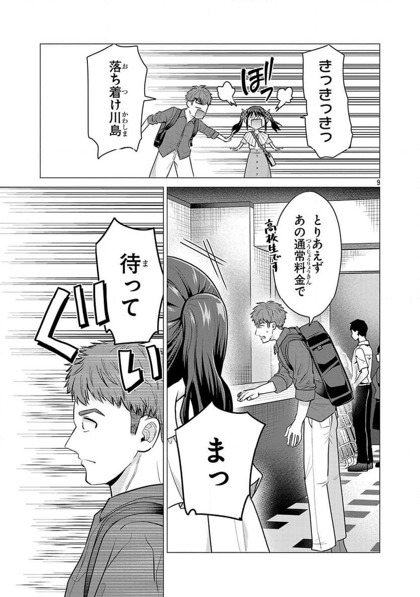 P9