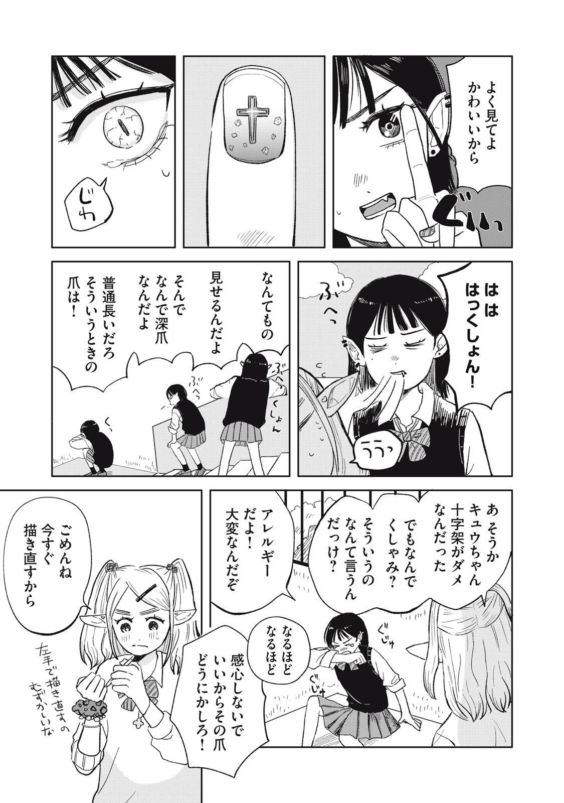 P13