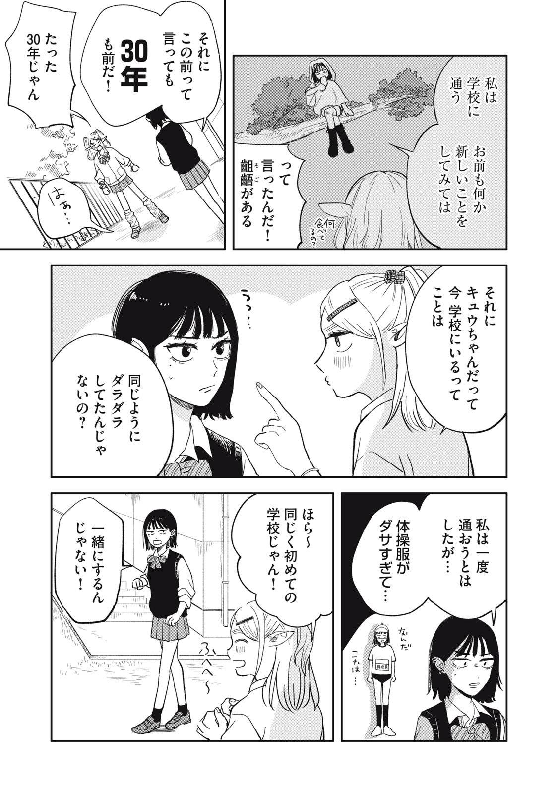 P9