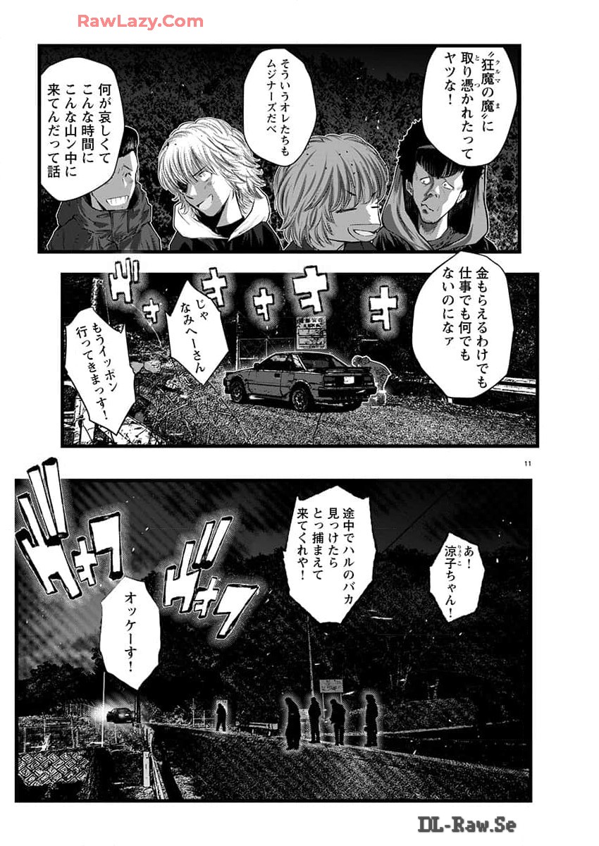 P11