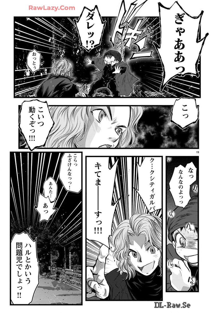 P19