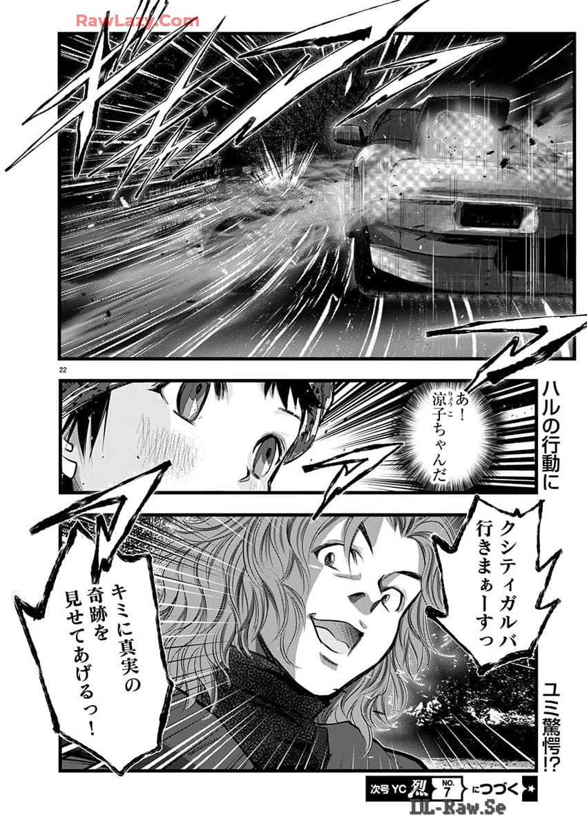 P22
