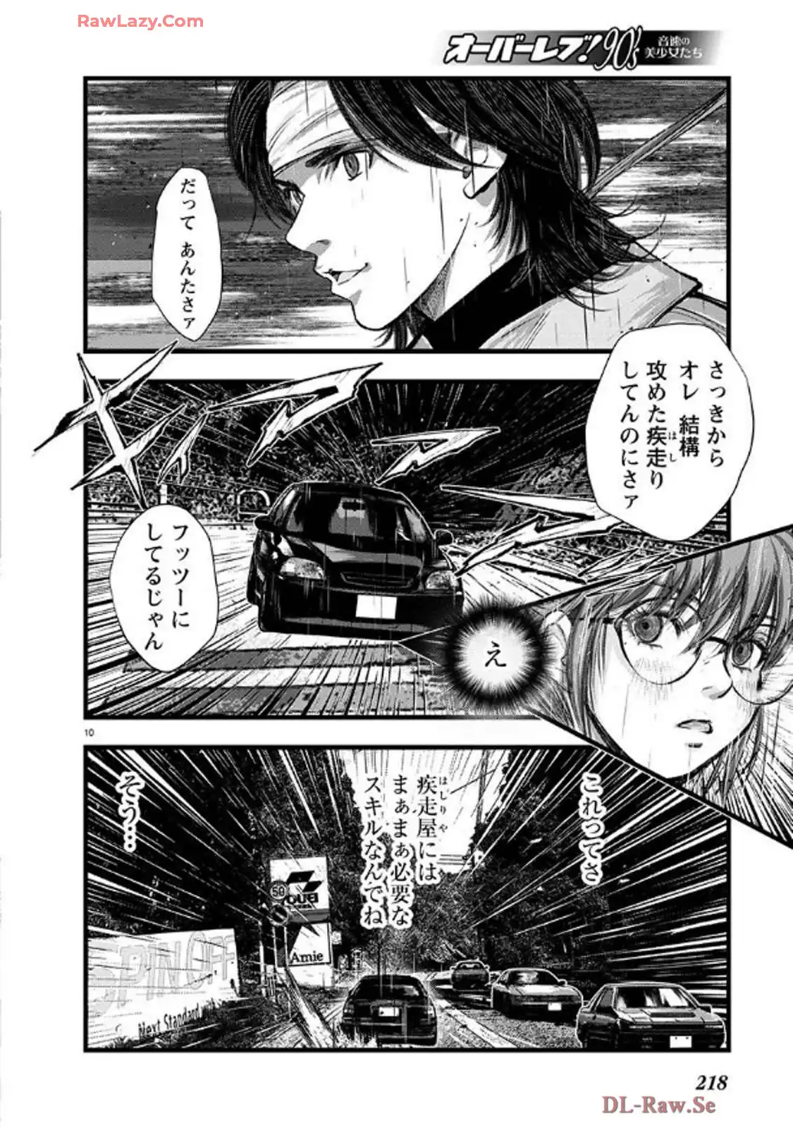 P10