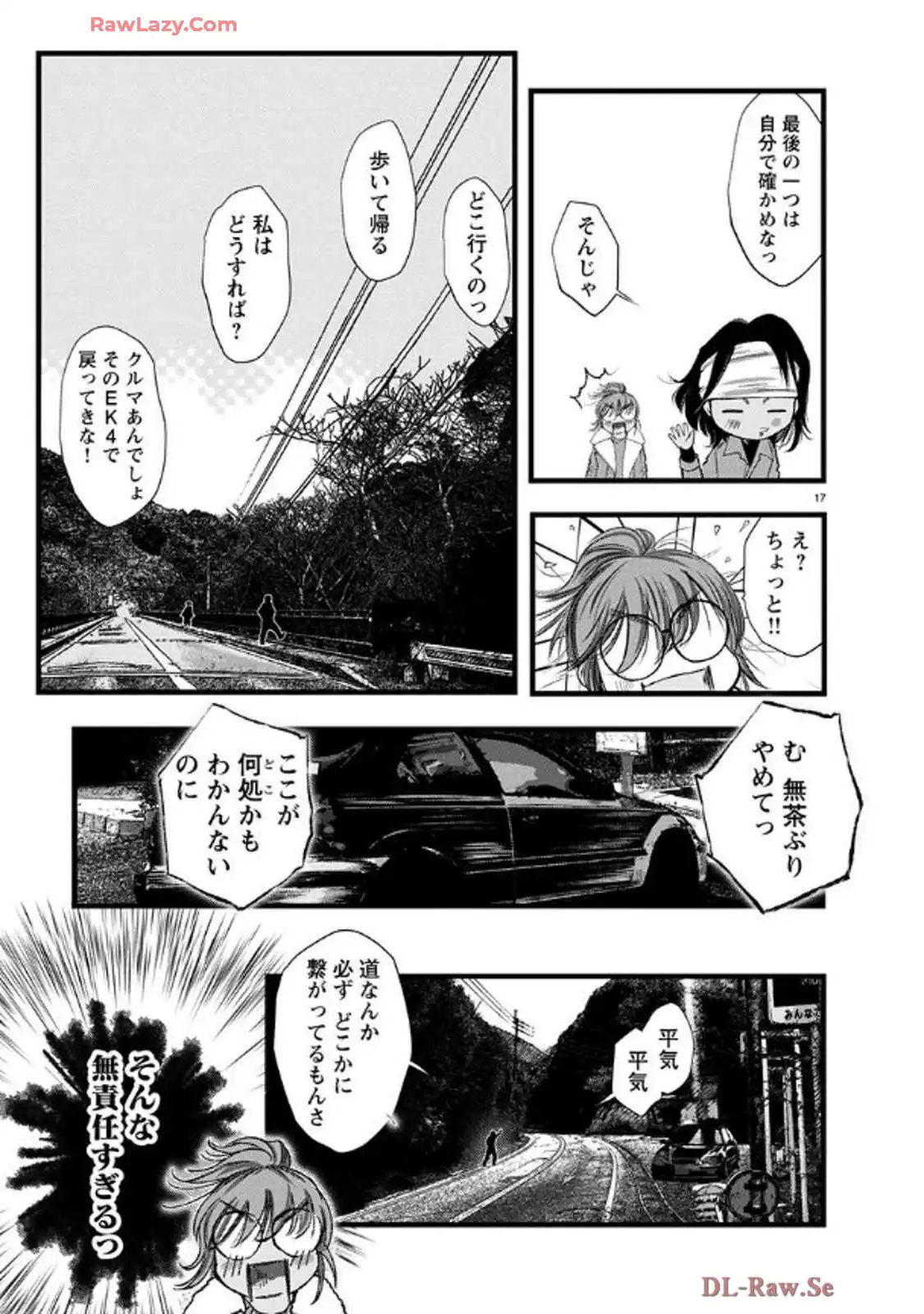 P17