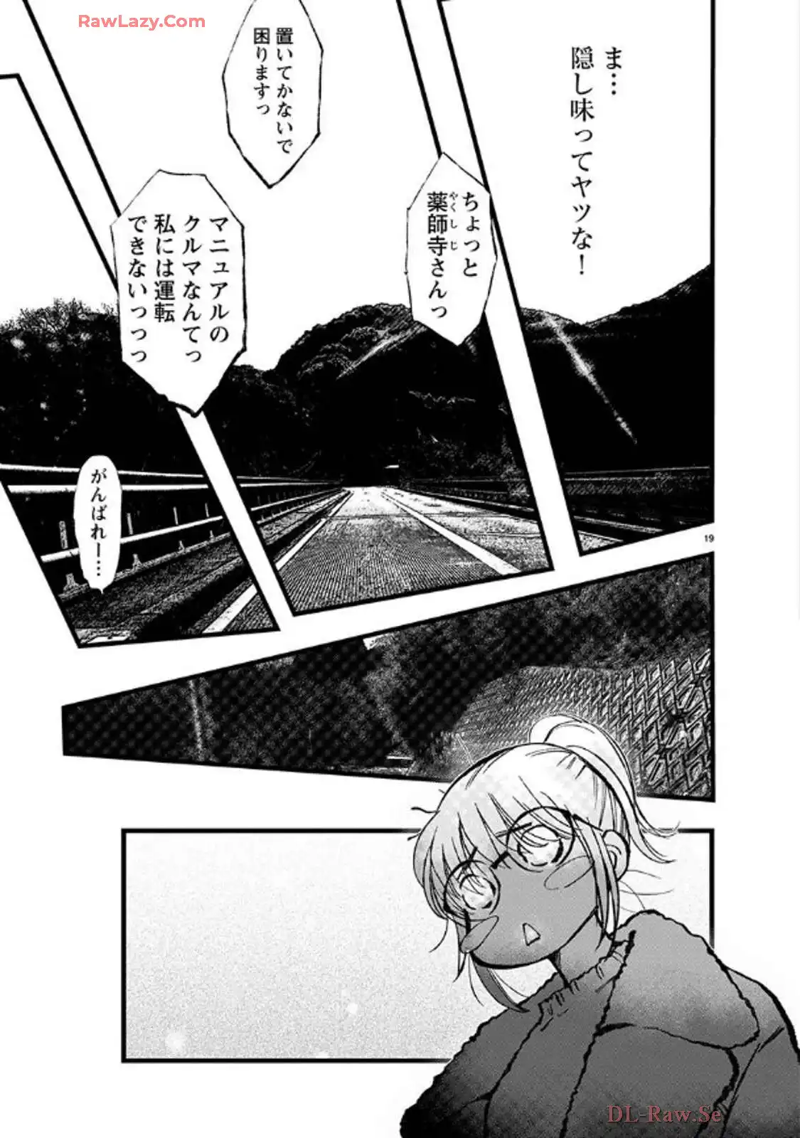 P19