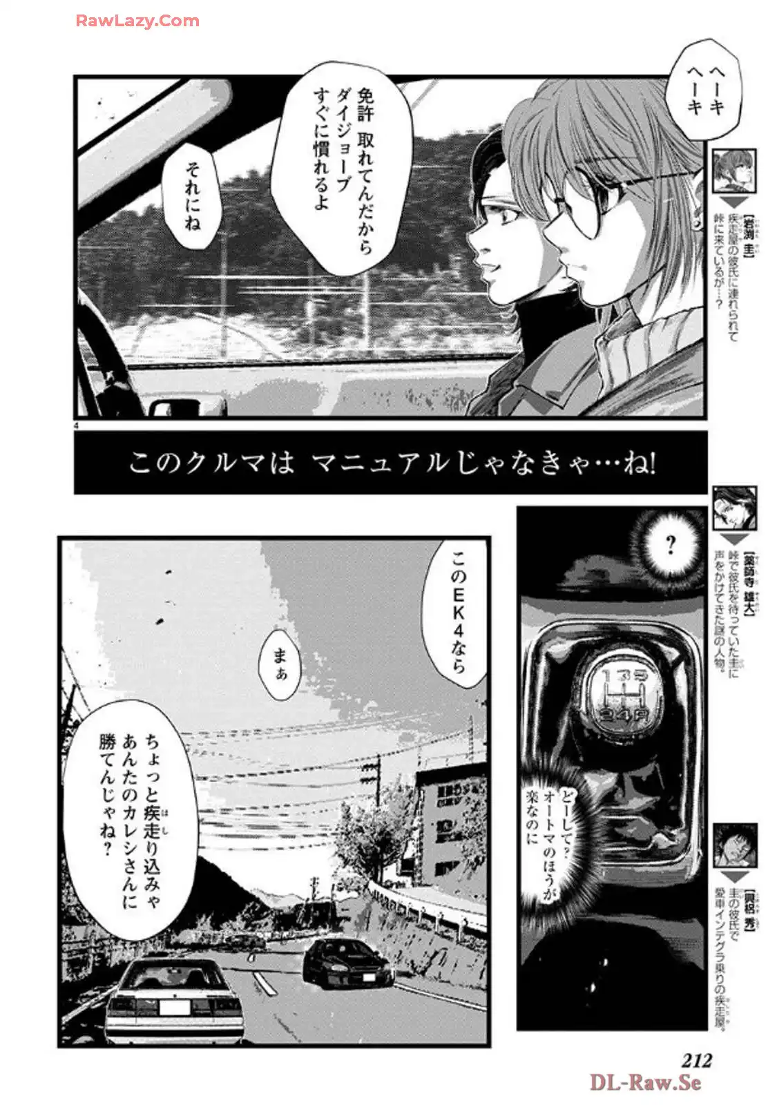 P4