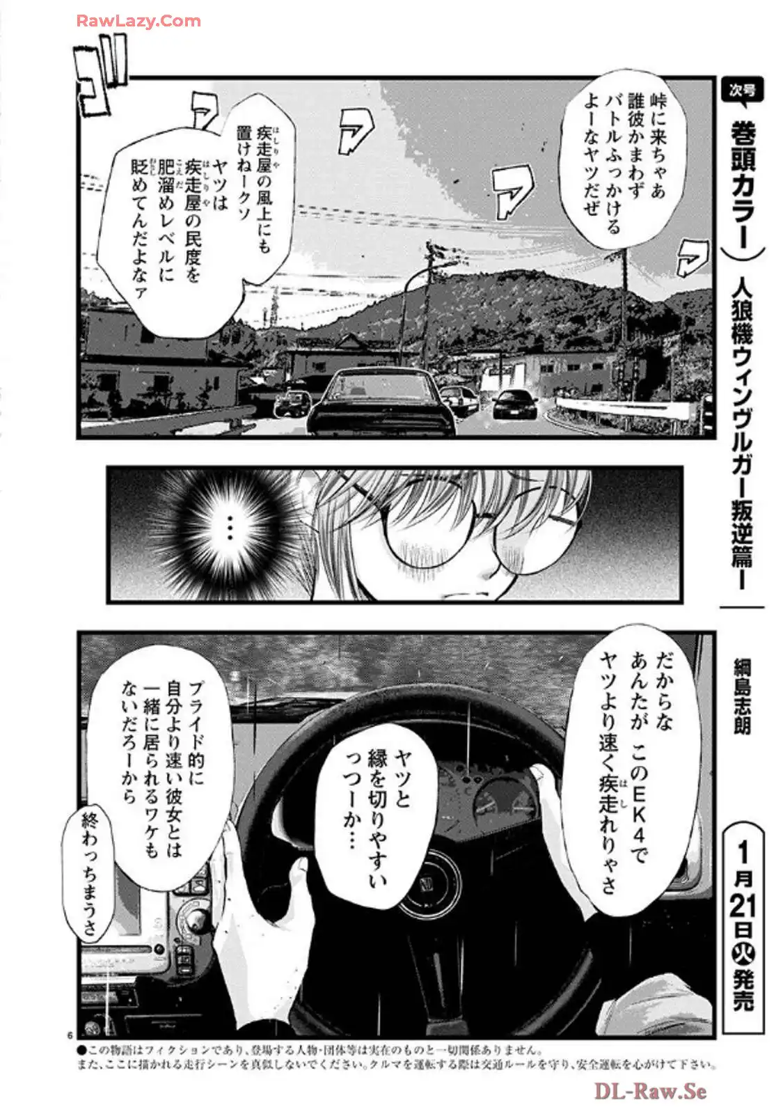 P6