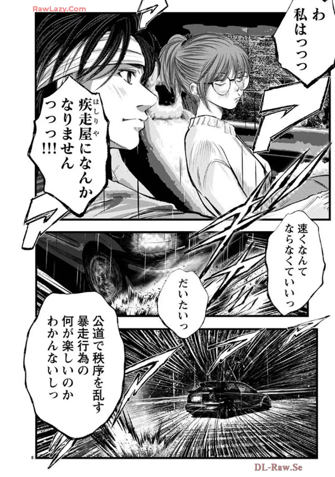 P8