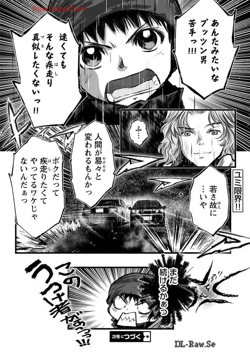 P22