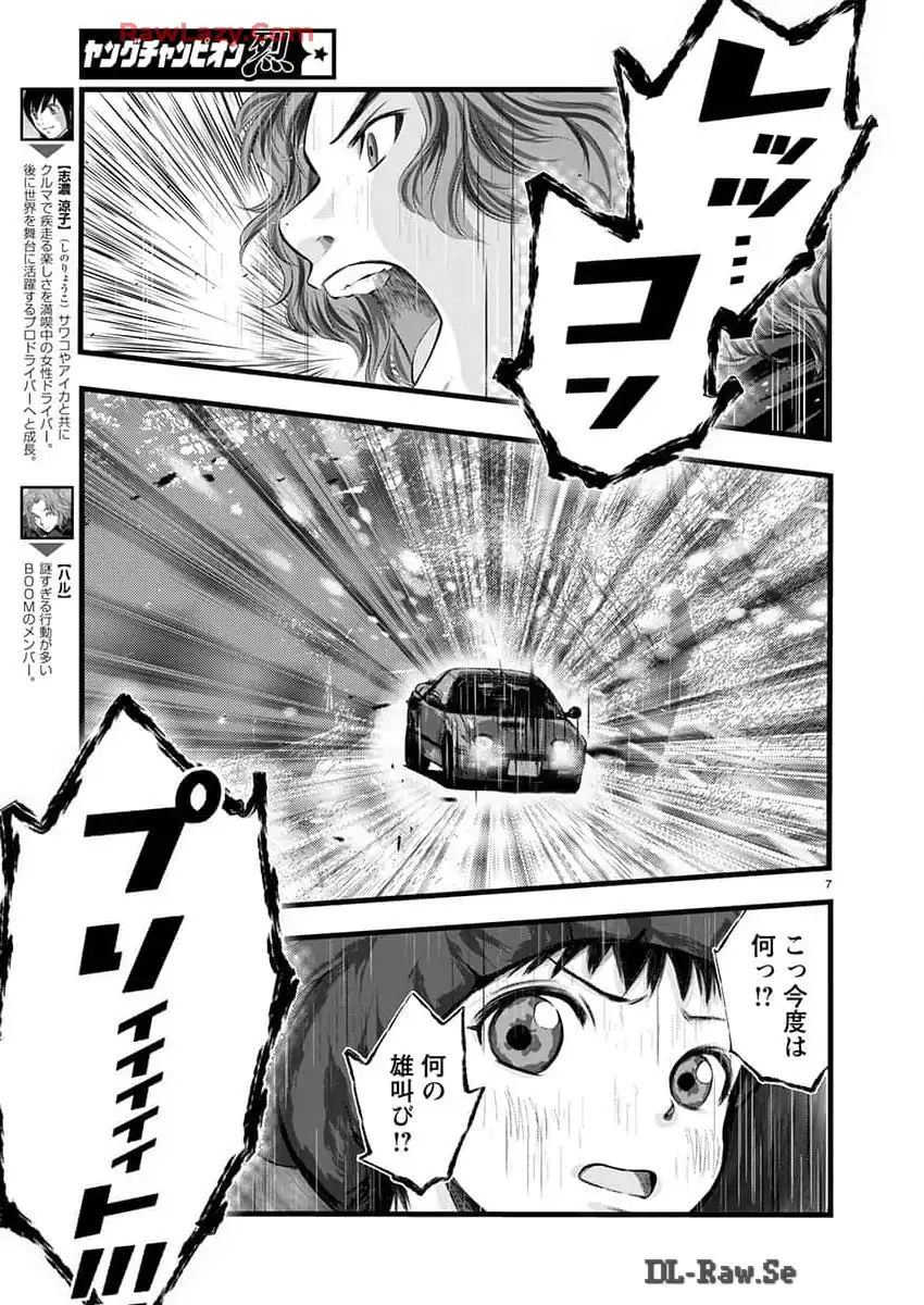 P7
