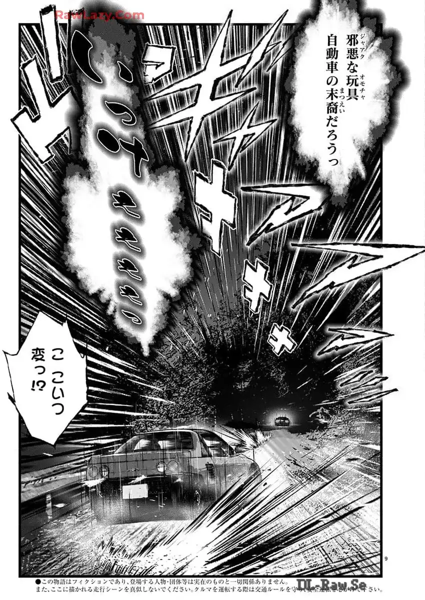 P9