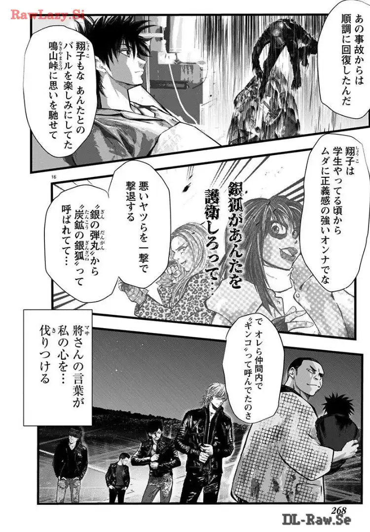 P16