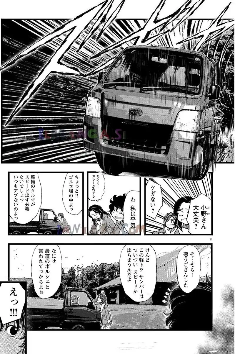 P11