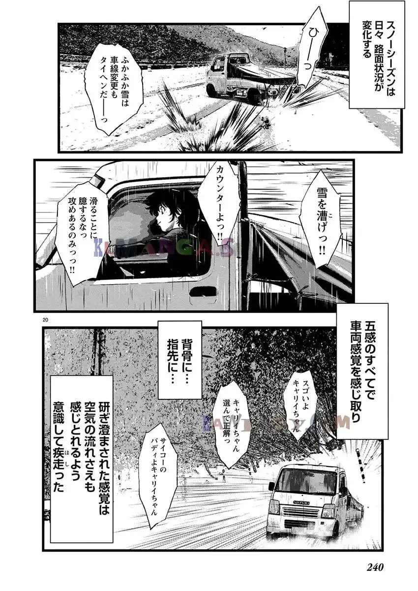 P20