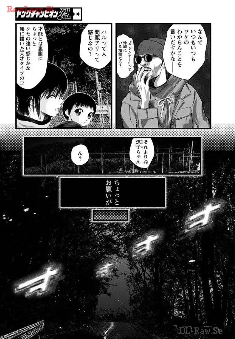 P14