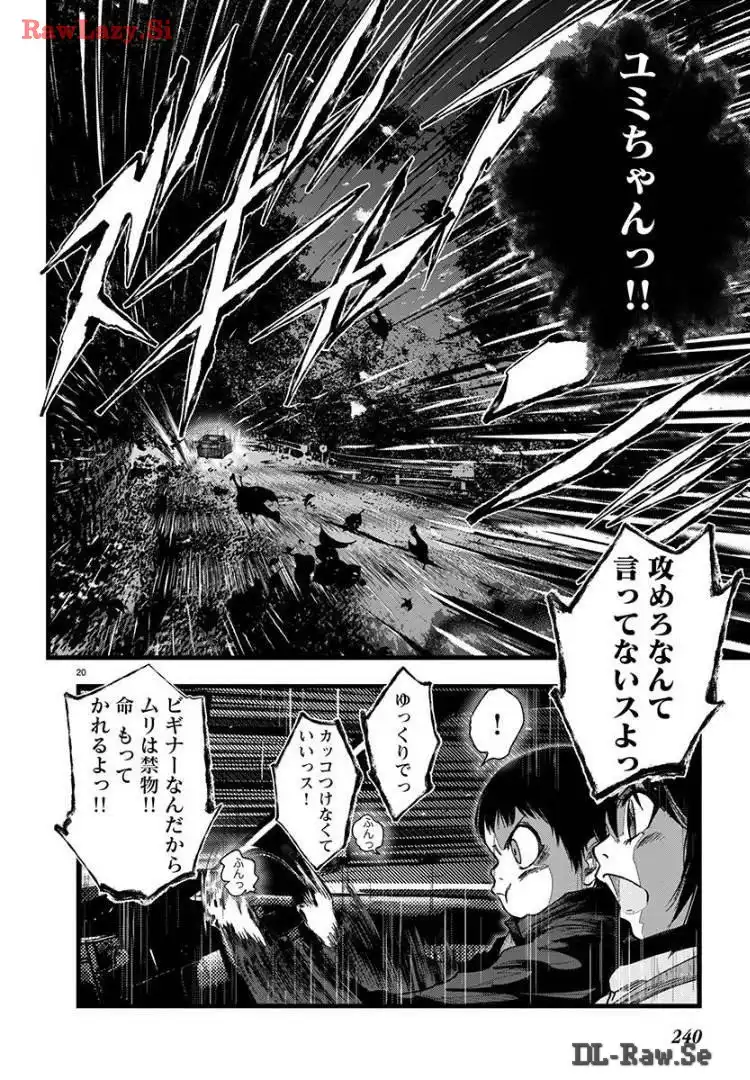 P21