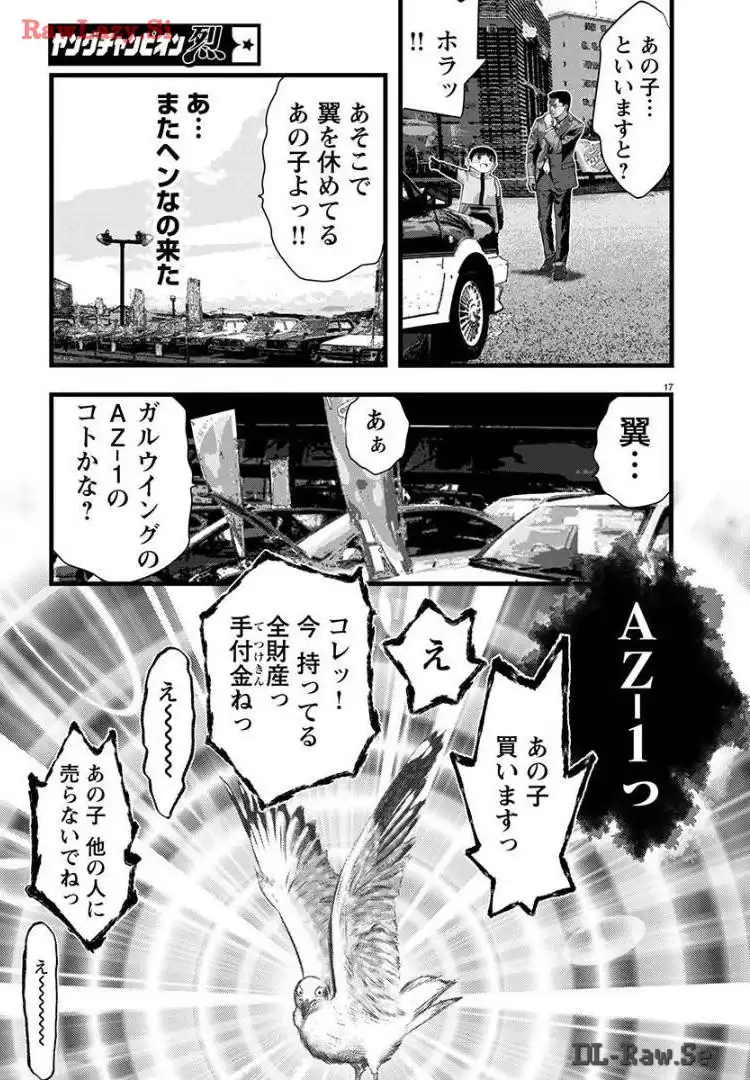 P17