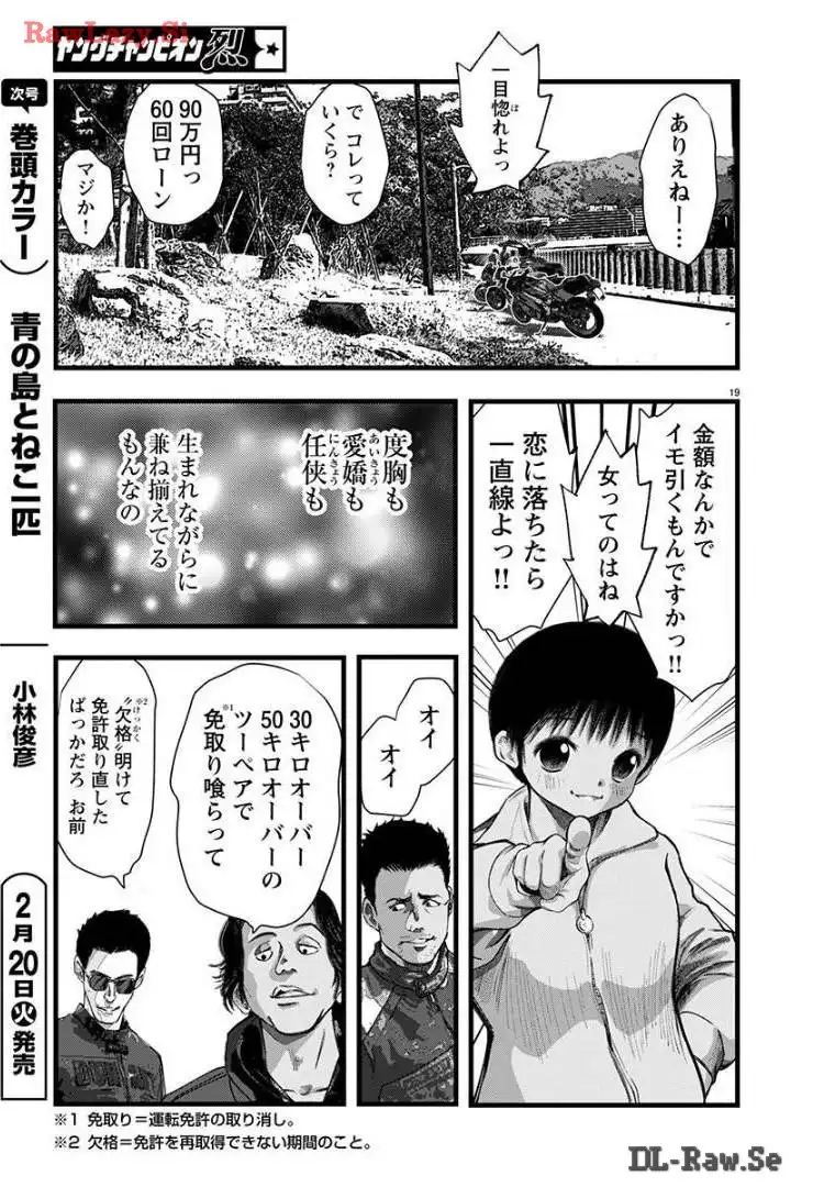 P19