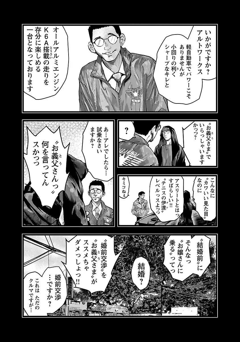 P9