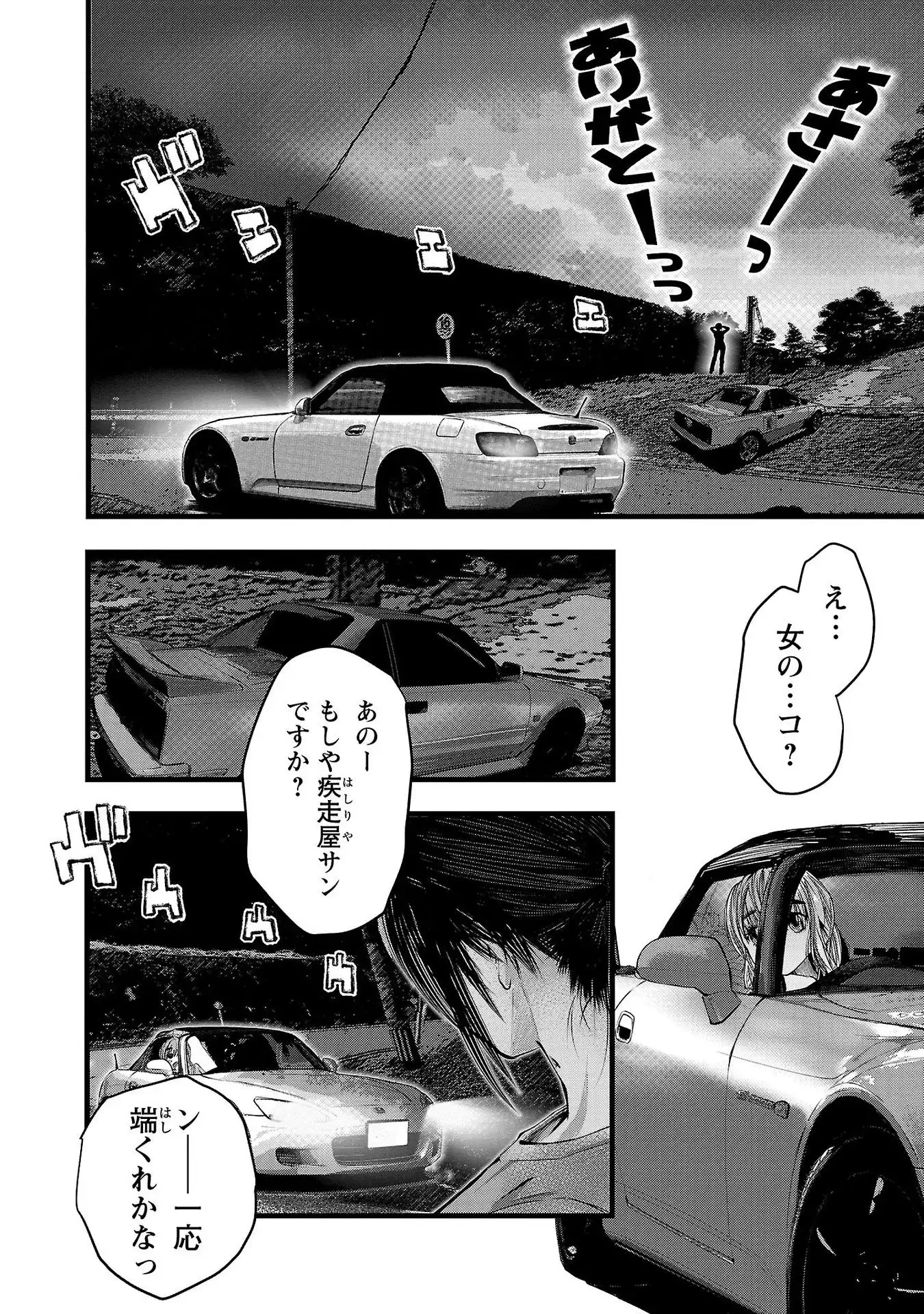 P18