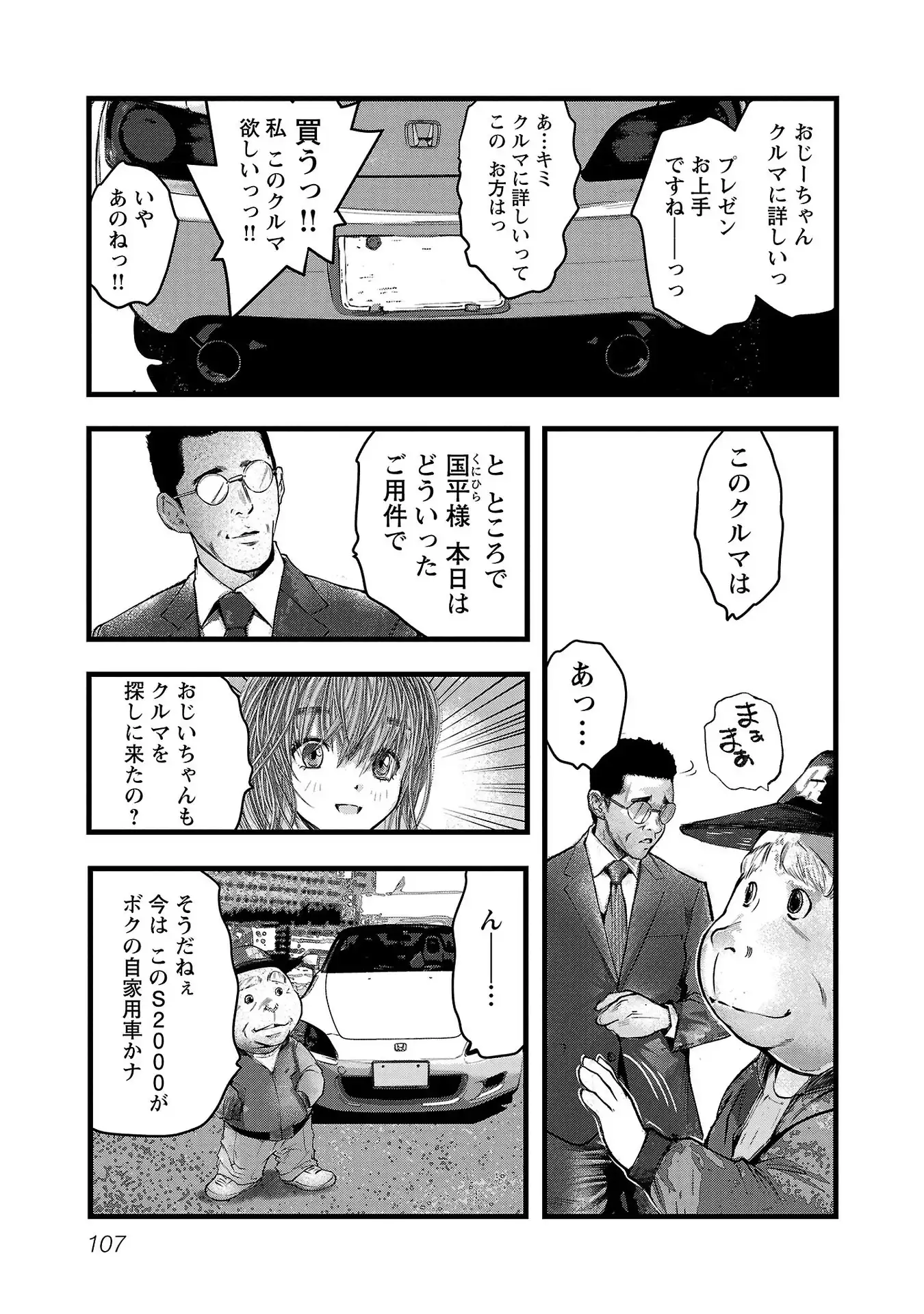 P7