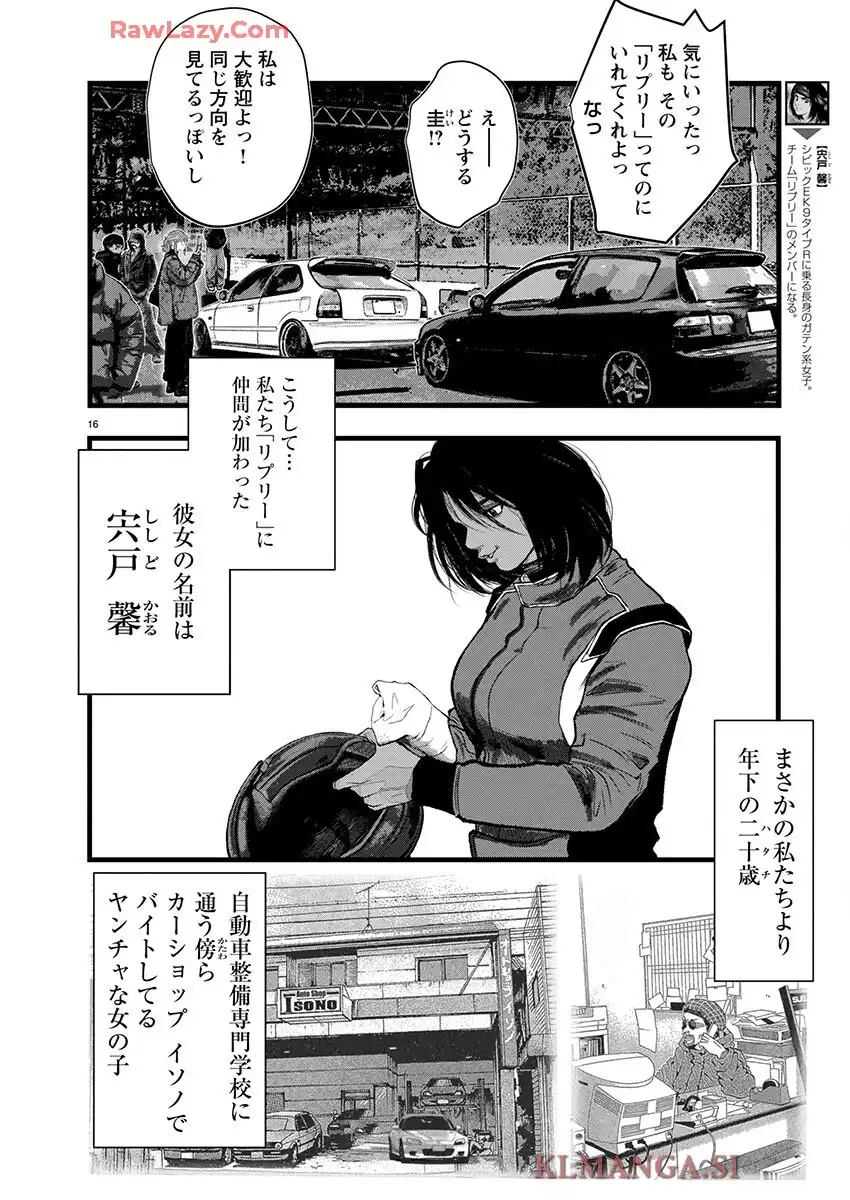 P16