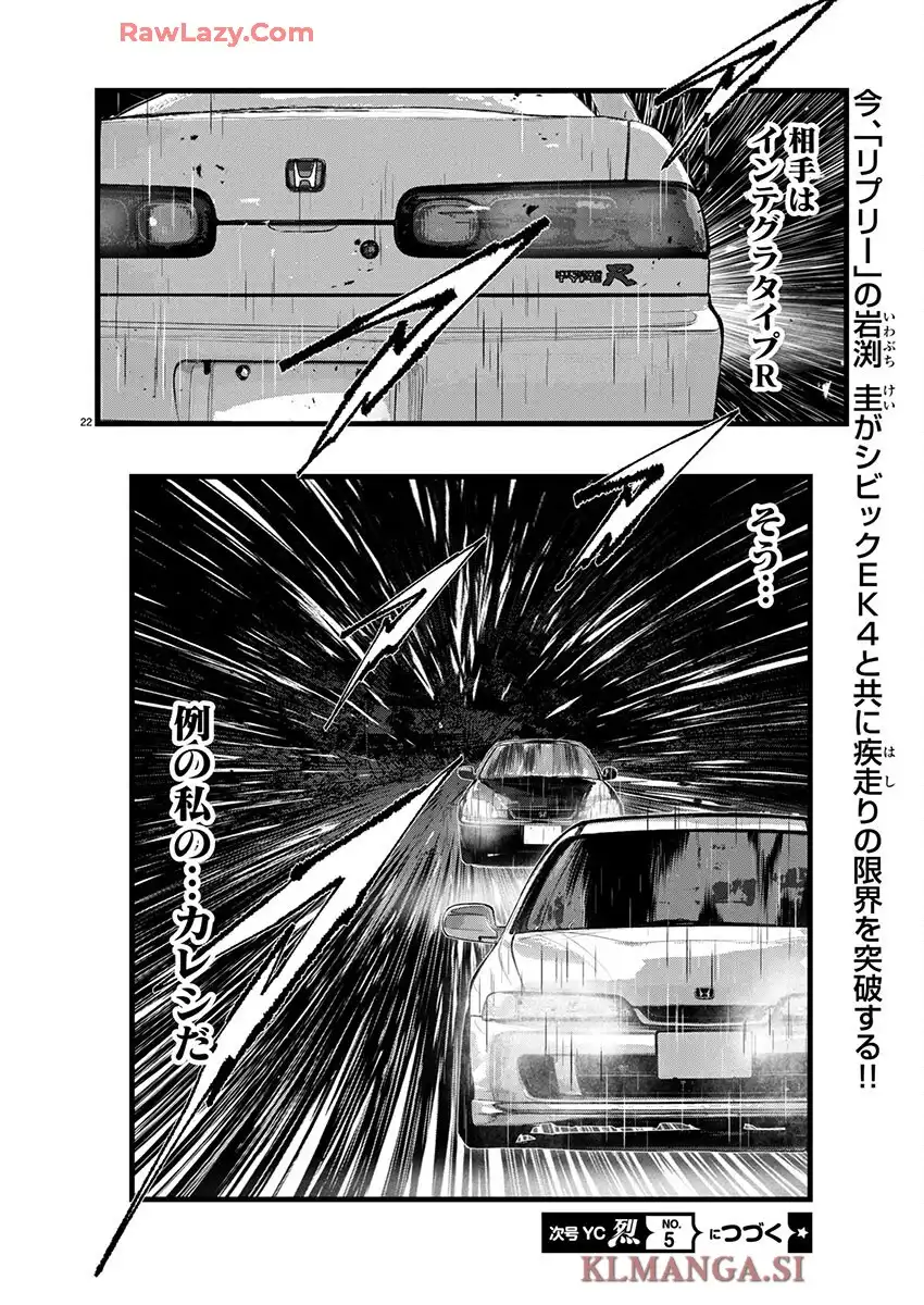 P22