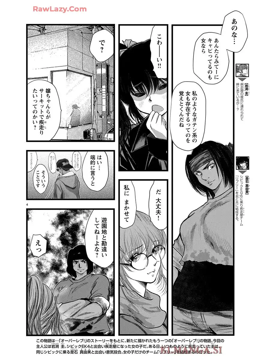 P4