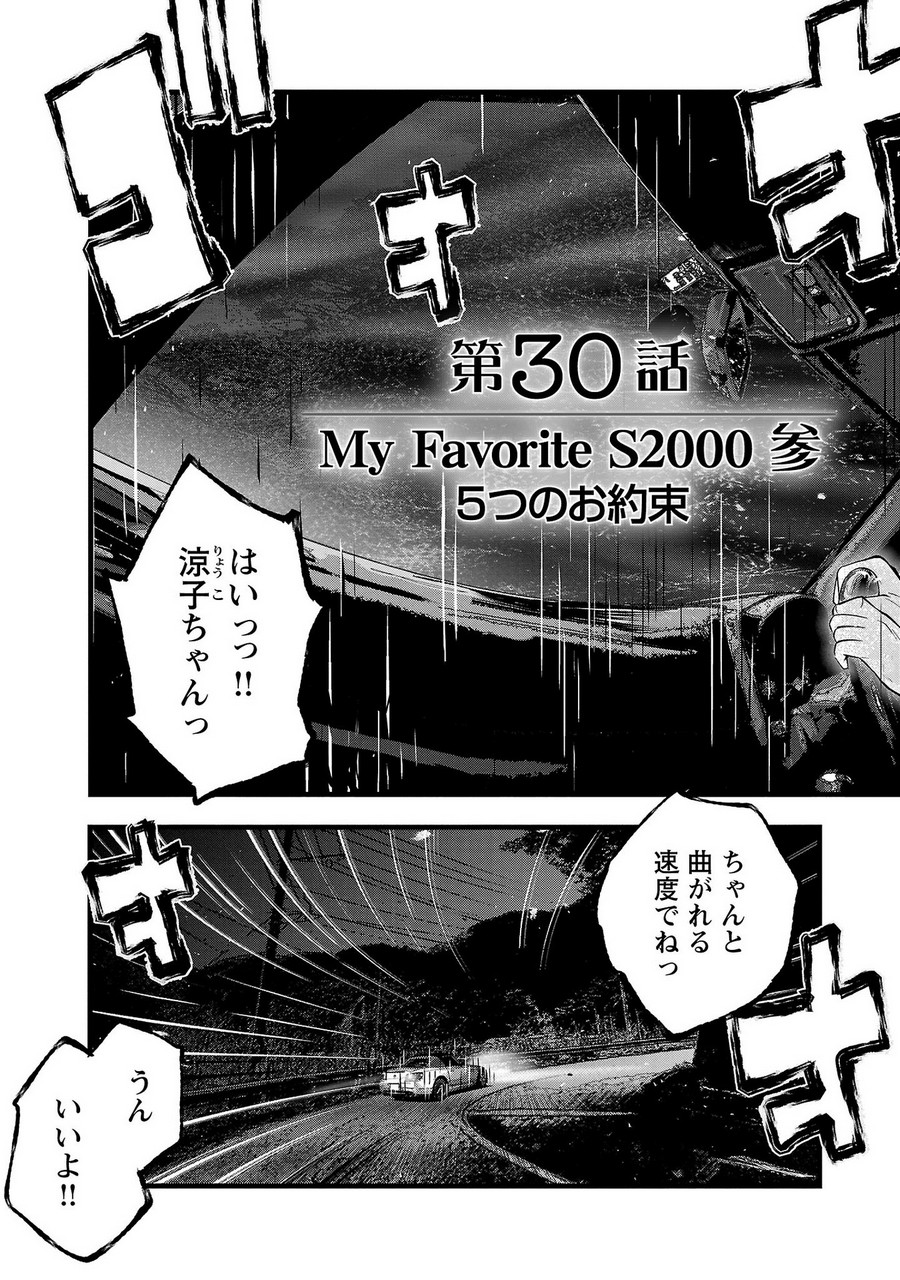 P25