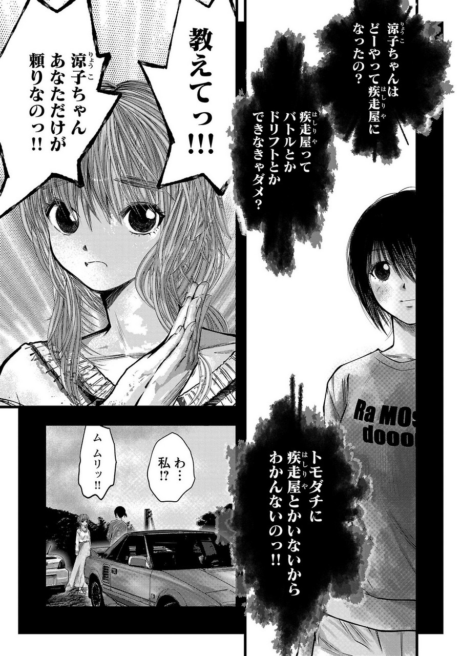 P33