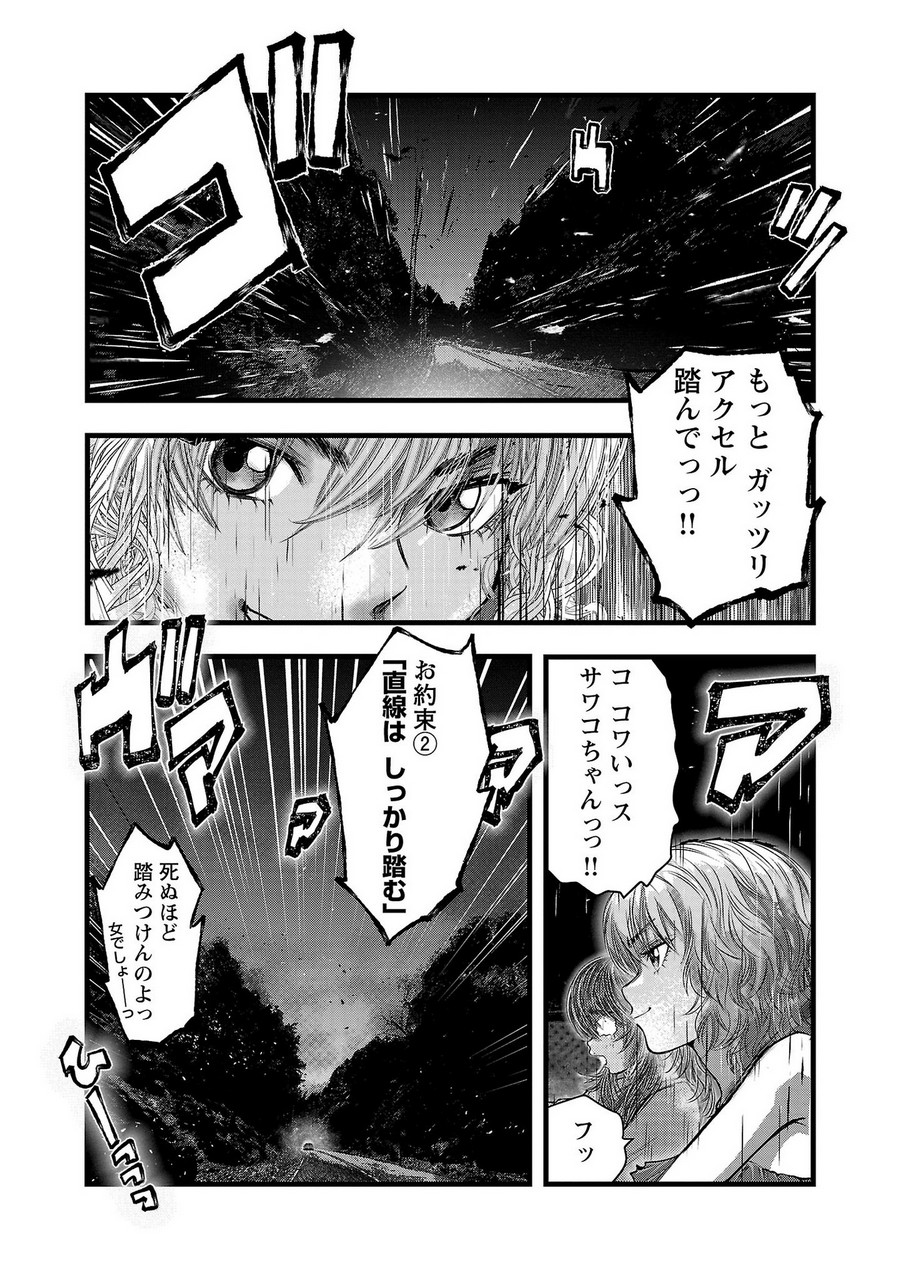 P37