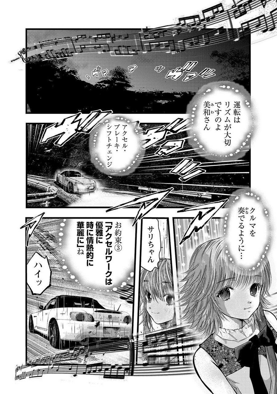 P38