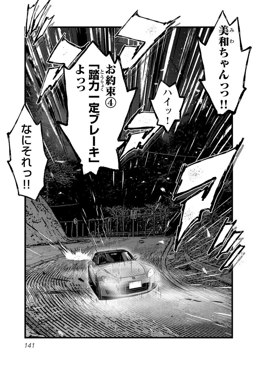 P39
