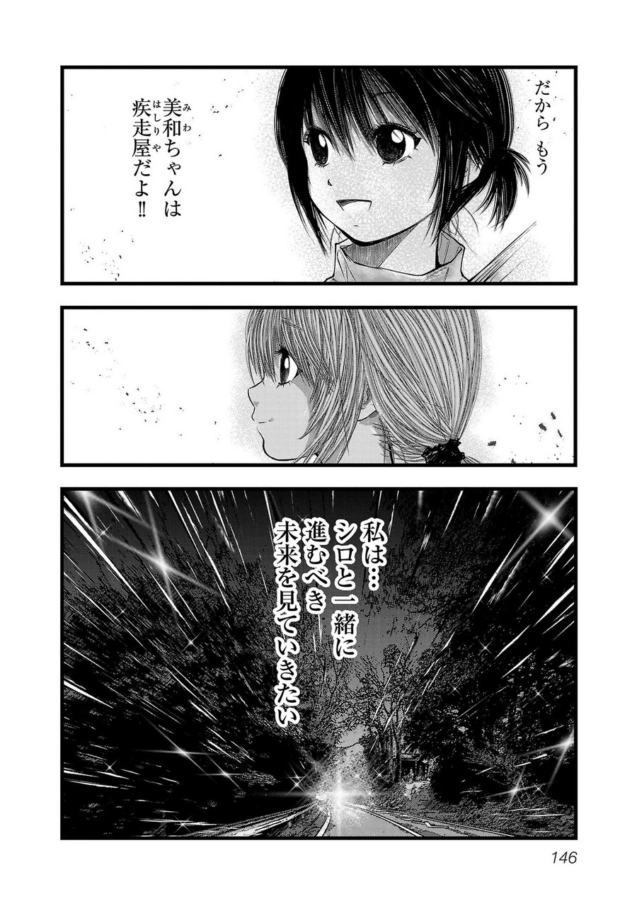 P44