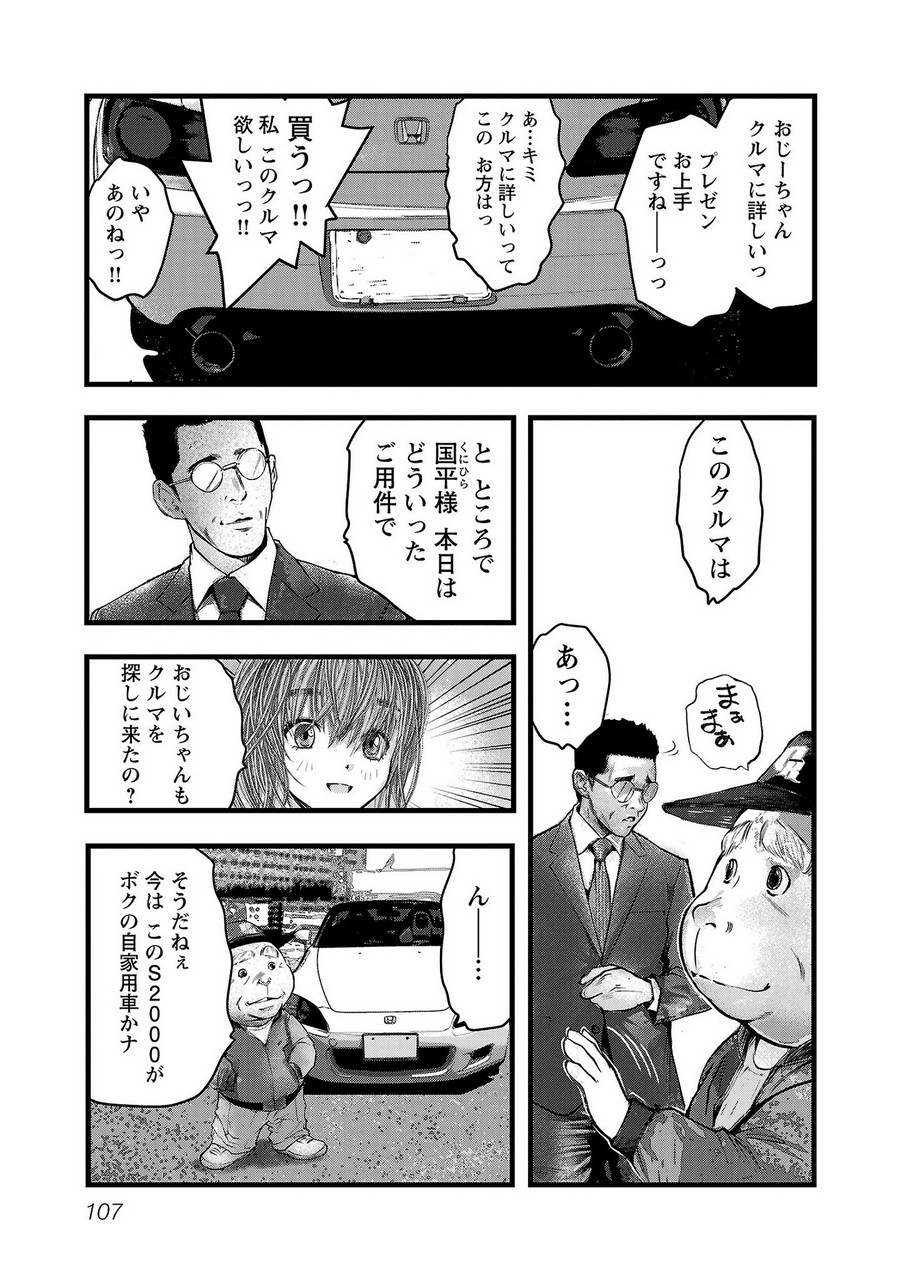 P7