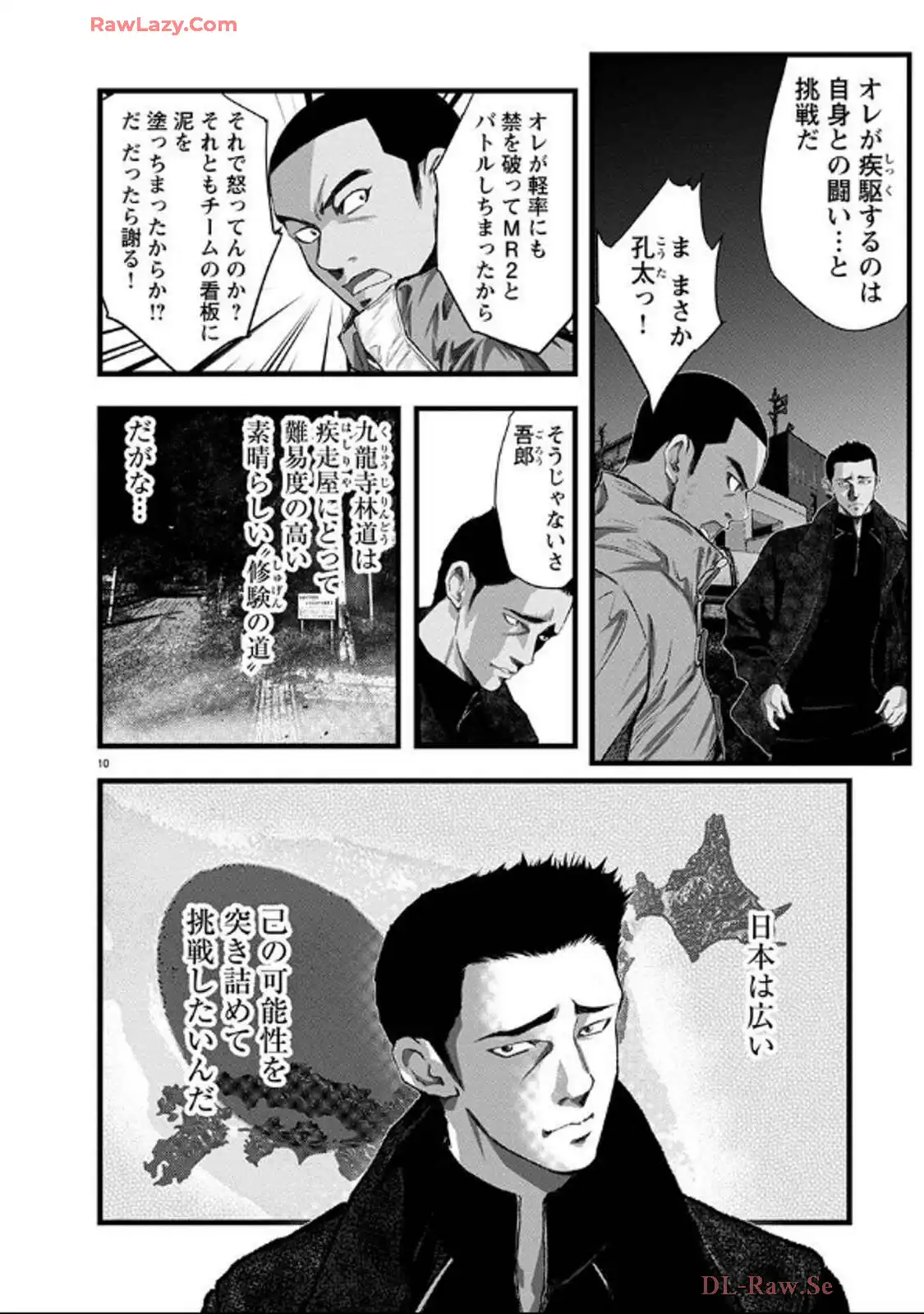 P11