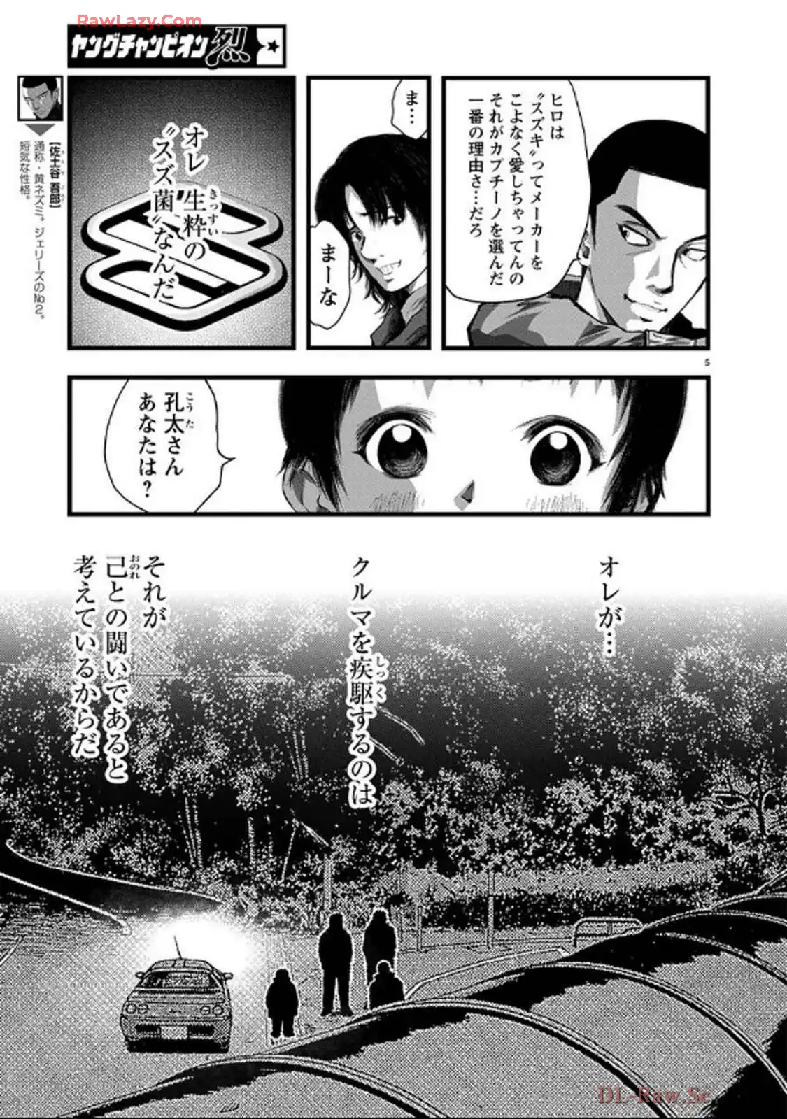 P6