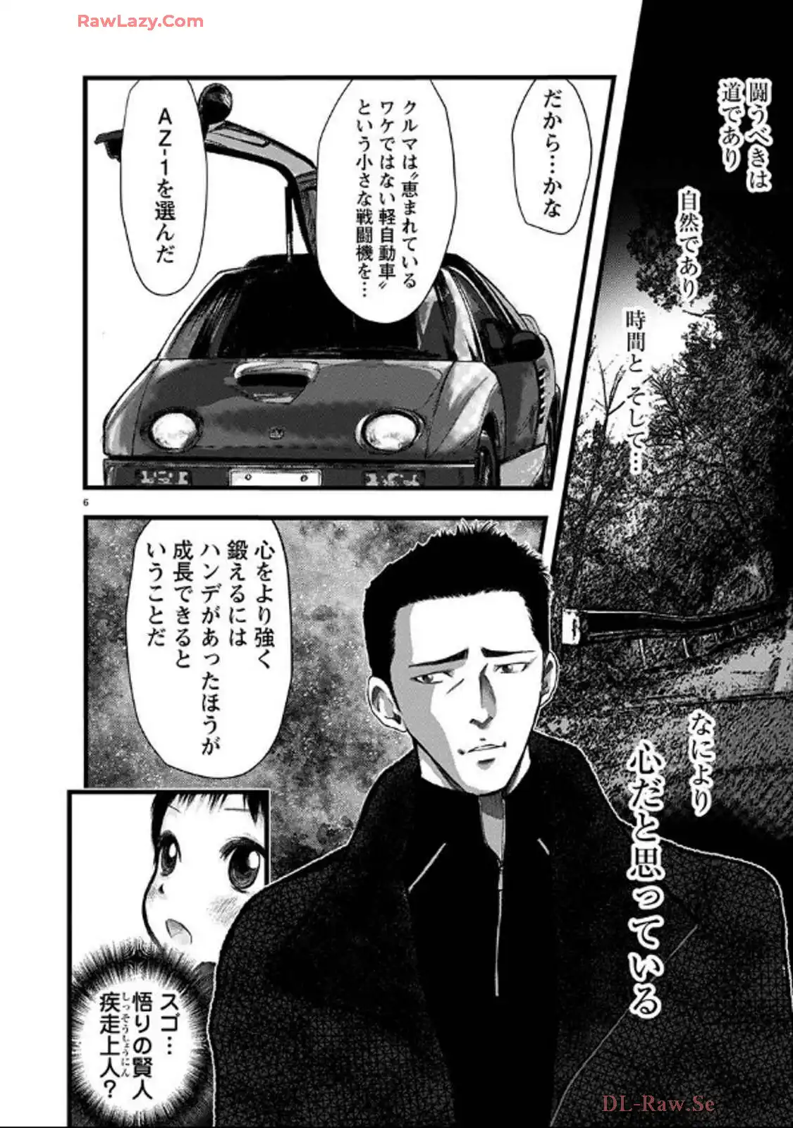 P7