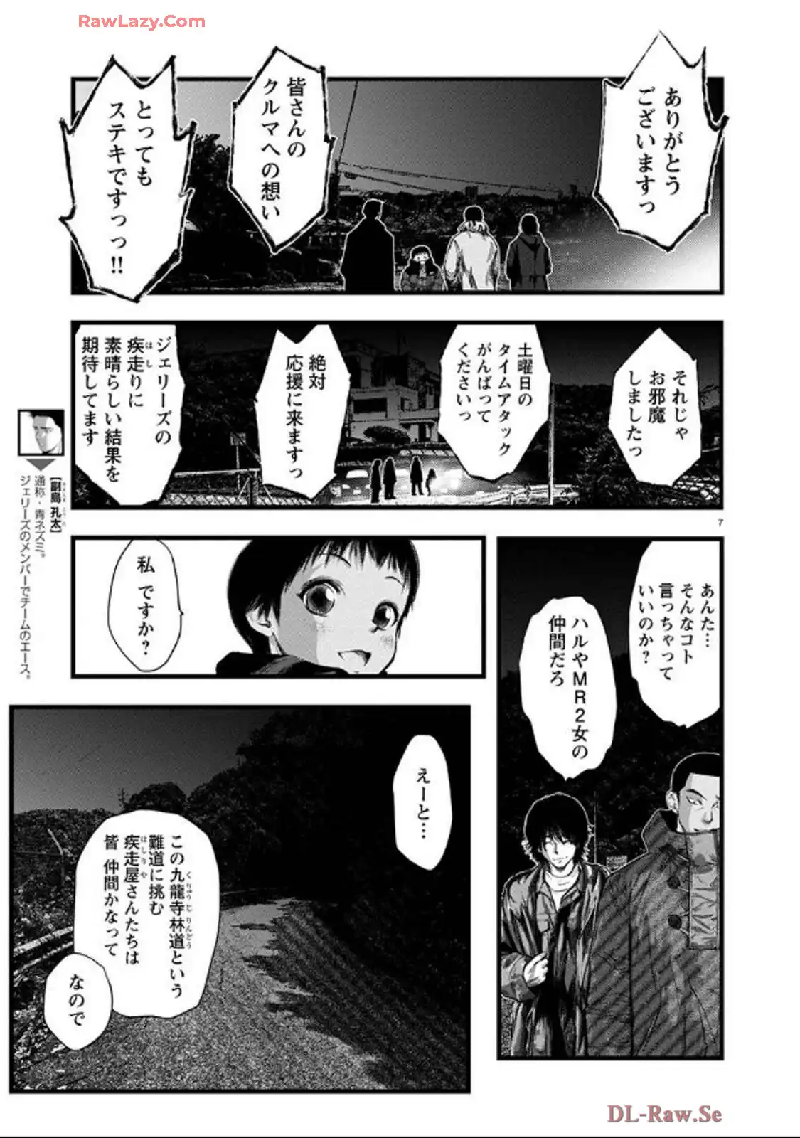 P8