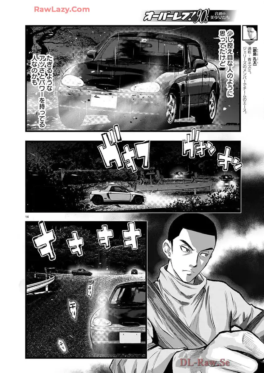 P14