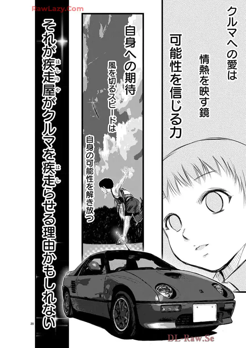 P20