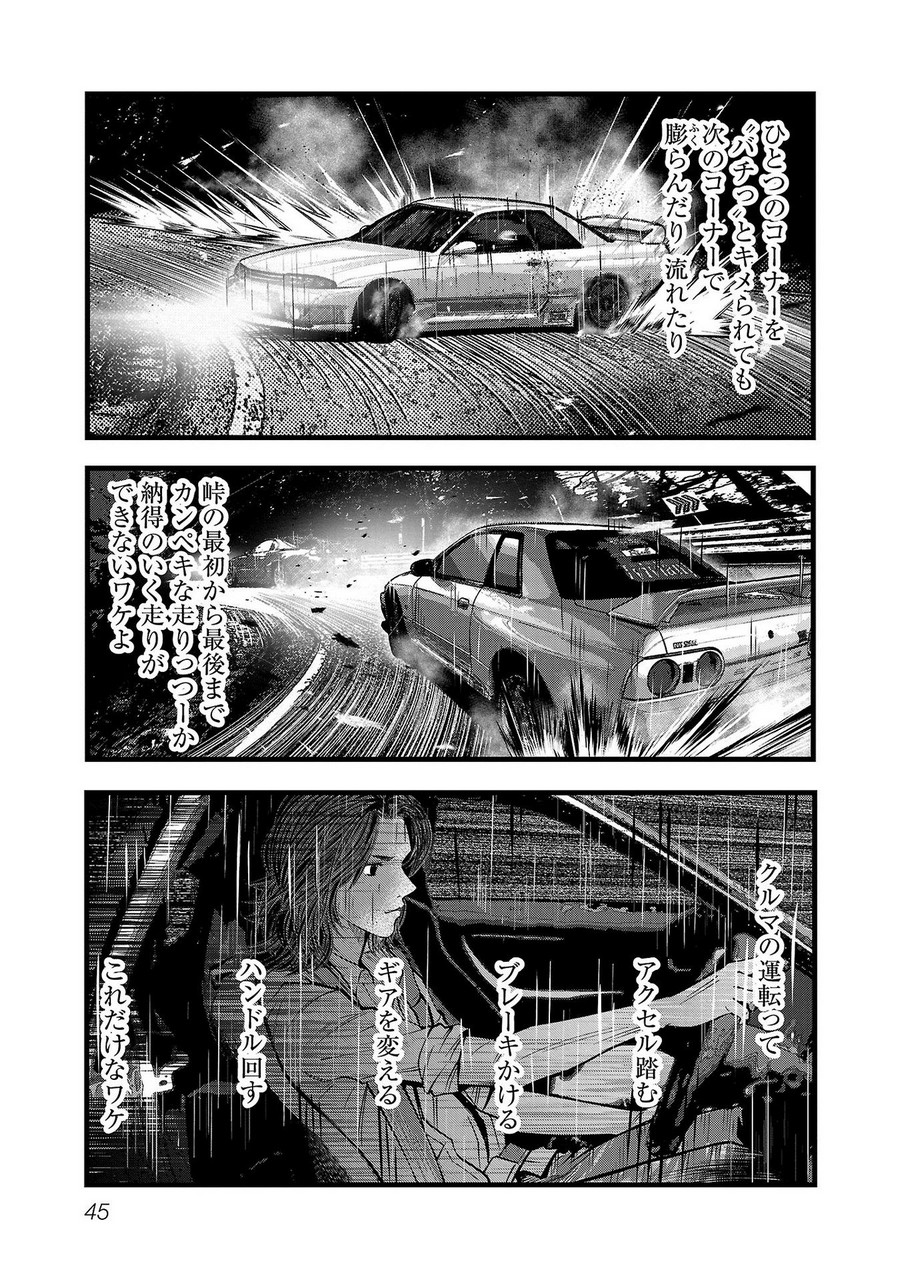 P39