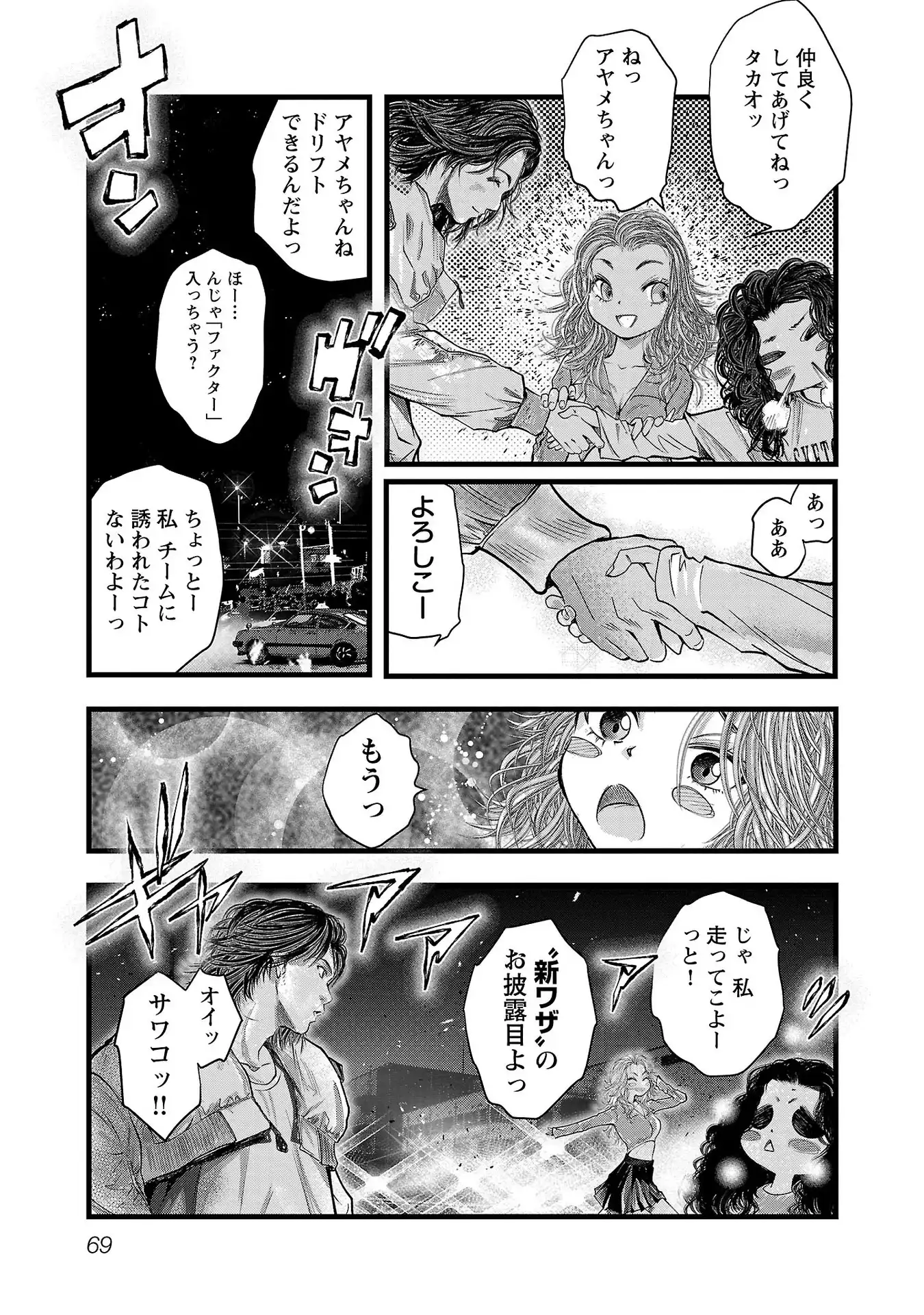 P17