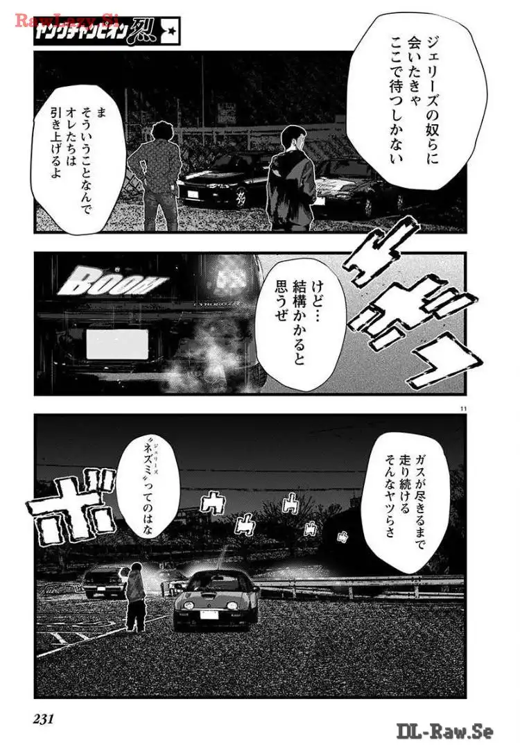 P11