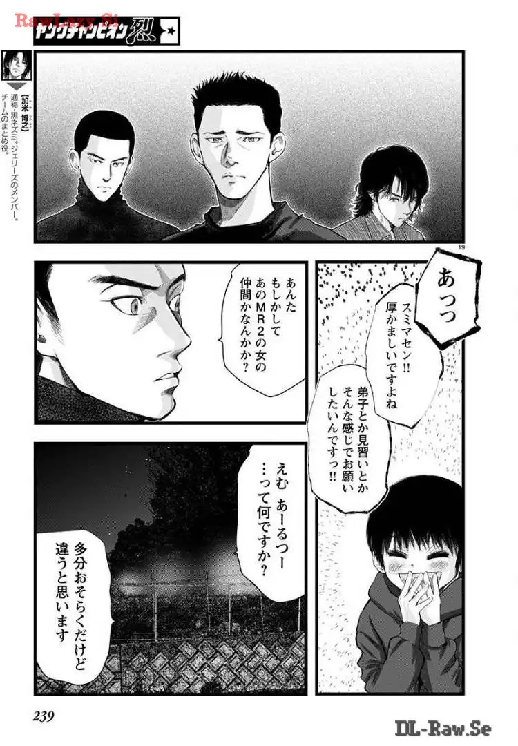 P19