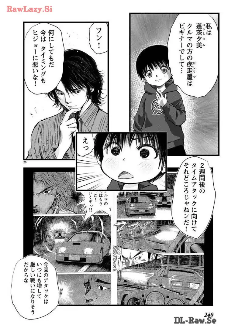 P20