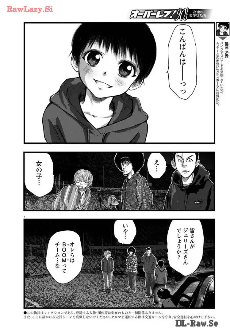P4