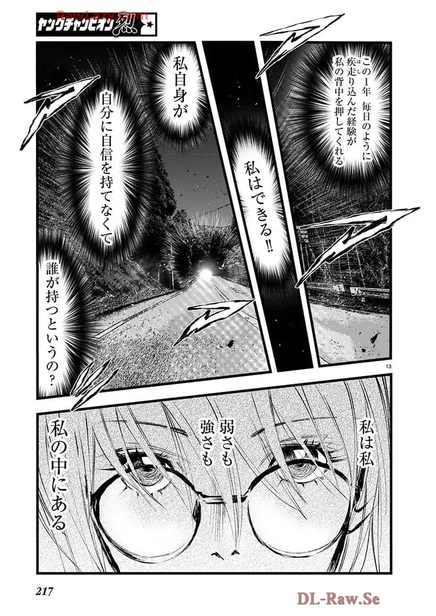 P13