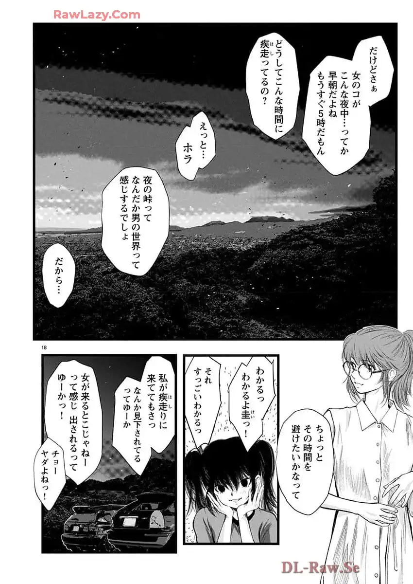 P18